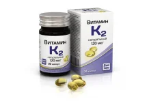 Витамин K2, капсулы 120мкг №30 натуральный