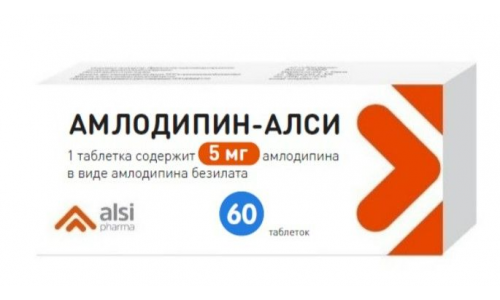 Амлодипин АЛСИ, таблетки 5мг №60