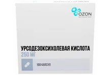 Урсодезоксихолевая кислота, капсулы 250мг №100