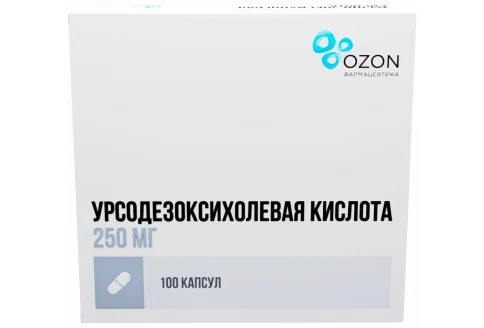 Урсодезоксихолевая кислота, капсулы 250мг №100
