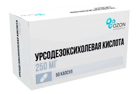 Урсодезоксихолевая кислота, капсулы 250мг №50