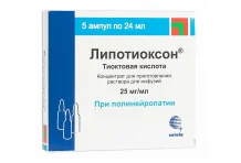 Липотиоксон, конц для раствора для инф 25мг/мл 24мл №5