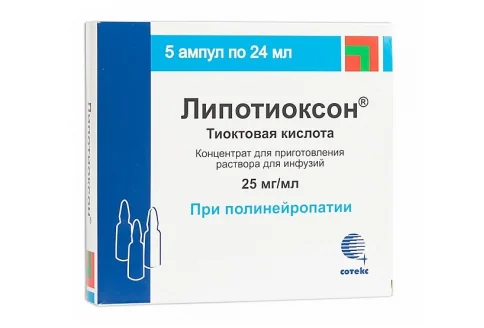 Липотиоксон, конц для раствора для инф 25мг/мл 24мл №5
