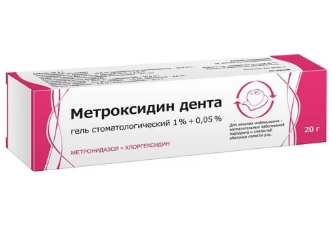 Метроксидин Дента гель стомат 1%+0,05% 20г