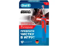 Орал-Би Stages Power Starwars зубная щетка электр для детей