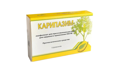 Карипазим лиофил, для раствора для наружн примен 350ПЕ №5