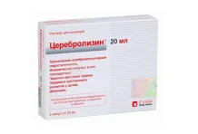 Церебролизин, раствор для ин амп 20мл №5