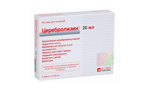 Церебролизин, раствор для ин амп 20мл №5