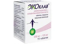 Экоклав таб ппо 250мг+125мг №15