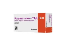 Розувастатин ТАД, таблетки ппо 10мг №30