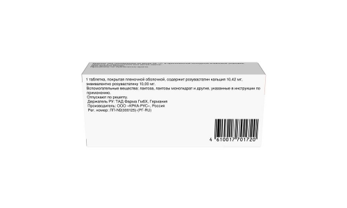 Розувастатин ТАД, таблетки ппо 10мг №30 фото 2