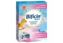 Бифицин бэби пор-саше 2г №10