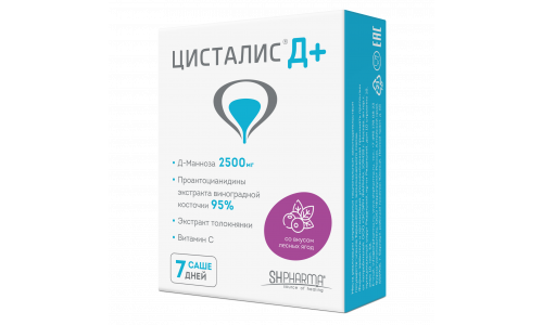 Цисталис Д плюс №7, саше 3,2г лесные ягоды