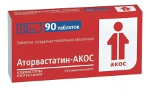 Аторвастатин-Акос, таблетки ппо 10мг №90