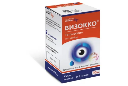 Визокко-Тетризолин, капли глаз 0,5мг/мл 10мл фл-кап