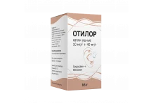 Отилор, капли ушные 10мг/г+40мг/г фл 16г
