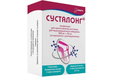 Сусталонг, лиоф для приг, раствора в/м 200мг+50мг амп №6 +, р-ритель 2мл №6
