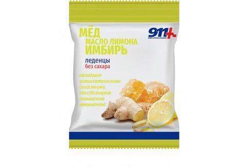 911 леденцы мед+имбирь+вит С б/сахара 50г