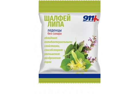 911 леденцы шалфей+липа+вит С б/сахара 50г