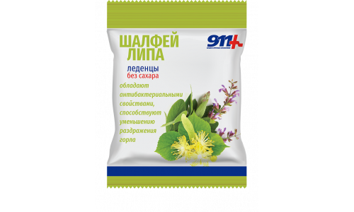 911 леденцы шалфей+липа+вит С б/сахара 50г