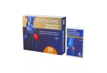 Сустагард, порошок для приг раствора внутрь 1,5г №20