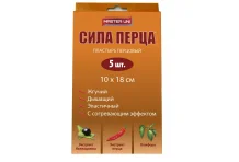 Пластырь перцовый Сила Перца 10смX18см перфор