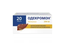Одекромон, таблетки 200мг №20