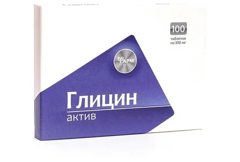 Глицин Актив, таблетки №100