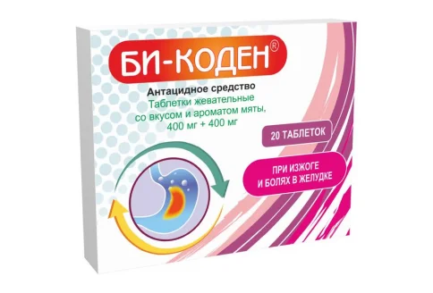 Би-коден, таблетки жеват 400мг+400мг №20 мята