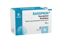 Капориза, таблетки диспергир 10мг №6