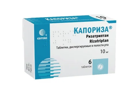Капориза, таблетки диспергир 10мг №6