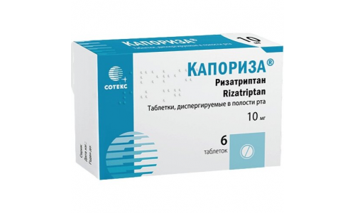 Капориза, таблетки диспергир 10мг №6