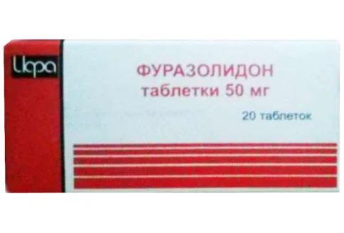 Фуразолидон, таблетки 50мг №20