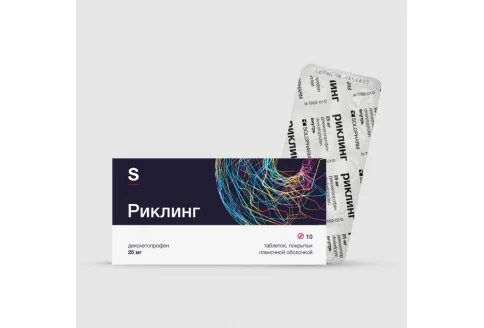 Риклинг, таблетки ппо 25мг №10