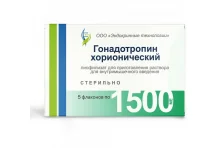 Гонадотропин Хорионический, лиофил для раствора для в/м введ 1500ЕД фл №5