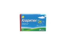 Кларитин таб 10мг №20
