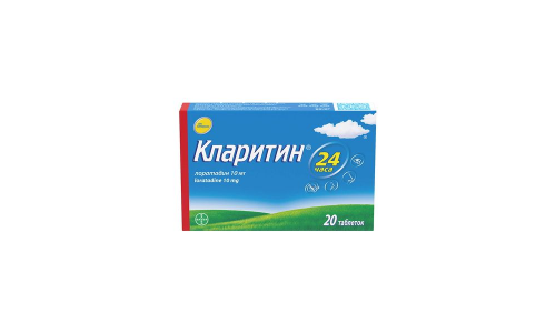 Кларитин таб 10мг №20