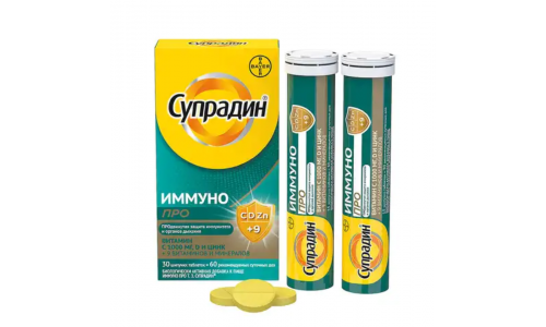Супрадин Иммуно Про, таблетки шип №30