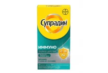 Супрадин Иммуно Тройное Действие, таблетки шип №30