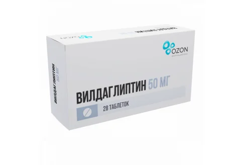 Вилдаглиптин, таблетки 50мг №28