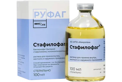 Стафилофаг, раствор для внутр наруж и местн примен фл 100мл