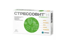 Стрессовит (Н), капсулы №15