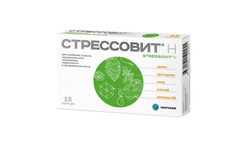 Стрессовит (Н), капсулы №15