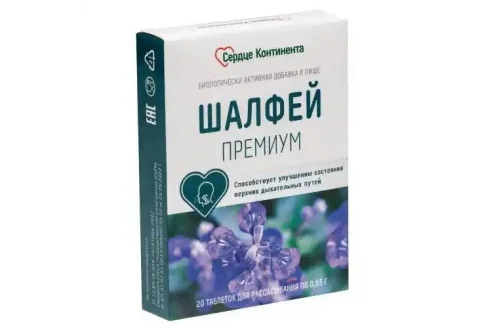 Шалфей премиум, таблетки для рассас №20 Сердце Континента