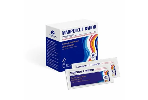 Макрогол-Канон, пор д/р-ра д/внутр пак 10г №20