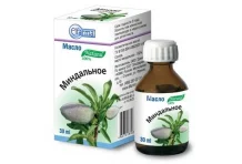 Масло косметич миндальное 30мл Эльфарма