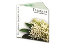 Масло эфирное гвоздика 10мл