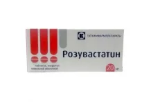 Розувастатин, таблетки ппо 20мг №90