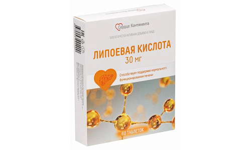 Липоевая к-та, таб ппо №60 Сердце Континента