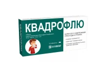 Квадрофлю, таблетки 30мг+500мг+10мг+2мг №10